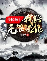 真龙出山