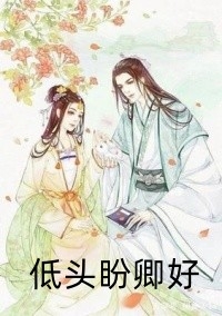 笑傲都市