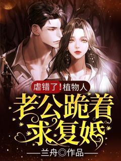 暴君的白月光是我
