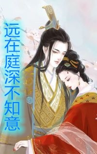 闻所未闻