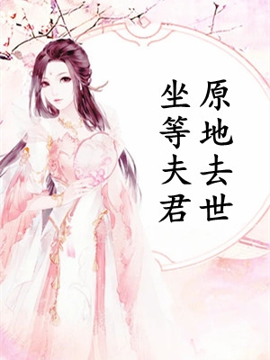 浅于深深，此生唯你