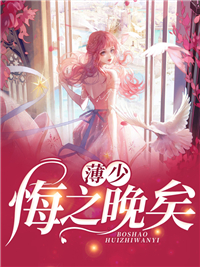 大明：让你曝光，你说大明没了