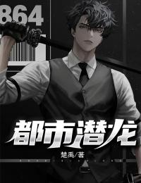 霜刃血龙门