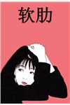 一胎双凤，老婆大人太嚣张