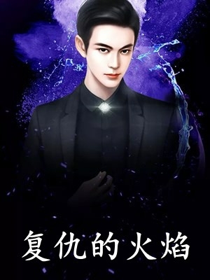 我快要逆天了