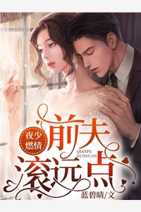 穿书后，我成了恶毒婆婆