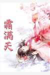 你心里没点点数么