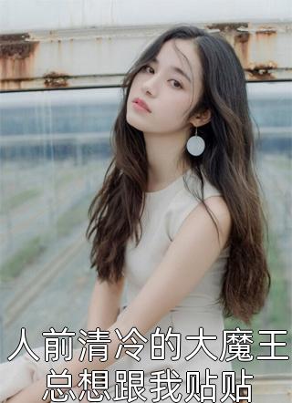 青春遗梦：未完成的诗篇