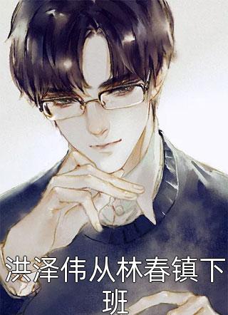 囧穿越：御剑请扫码