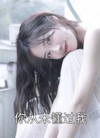 全民鬼域：转职天师，招招毁灭级