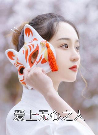 原神：短视频曝光仆人，众人震惊