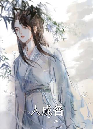 中医问诊，错把杨蜜当患者！