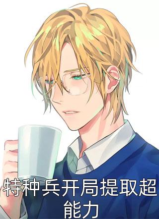 未曾谋面，思念至极