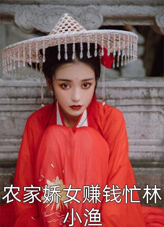 快穿之她是朱砂痣