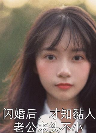 抱歉！我们不熟