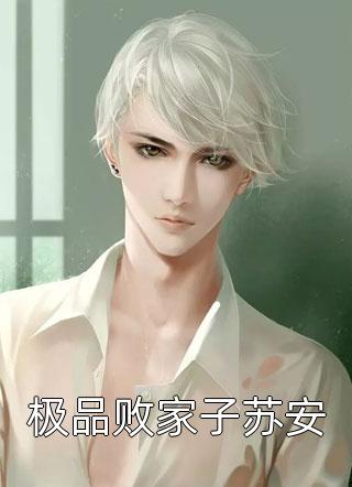 龙王帝婿