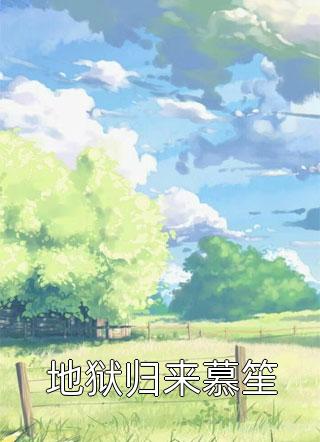 拯救帝国之十大守护者