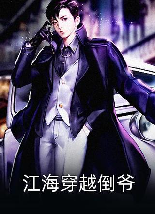 因为香烟破碎的家