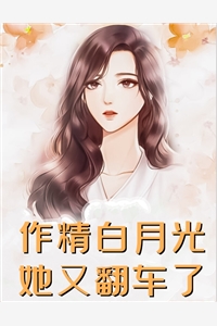 刚成仙秦人皇，你跟我说这是洪荒