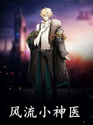 重生后，这个乖女我不当了
