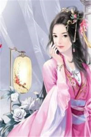 无垢之界
