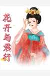 星际：帅气兽人排着队求我摸