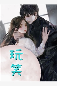 史上最强穿越探员