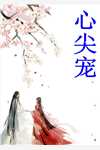 我方军师已下线