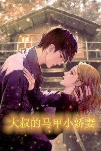 综影视：她举世无双