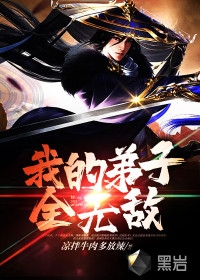 从前有座镇魔城