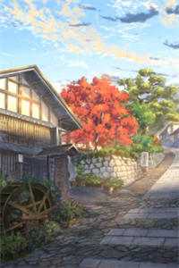 颀妍