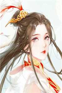 穿越后，本公主暴打人渣