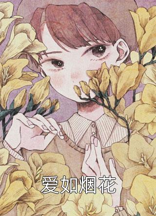 自胜者强
