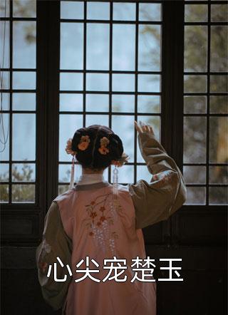 东京：身为妖怪只想低调度过妖生