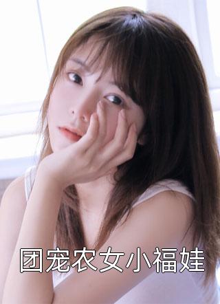 都市：背景通天的我是大反派