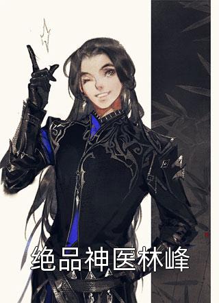 重生之飞龙在天