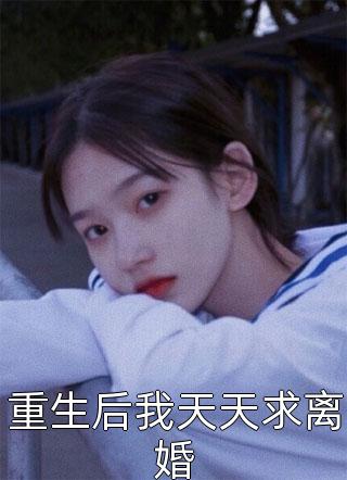 人间鬼事