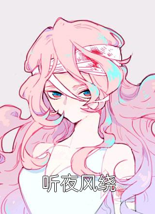 知青美又娇，年代糙汉狠狠心动了