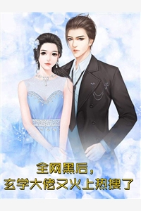 小花仙之彼岸花开