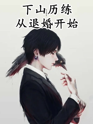国师大人一动不动