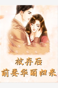 从龙族开始拯救一切