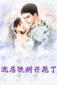 开局：发现野生女诡