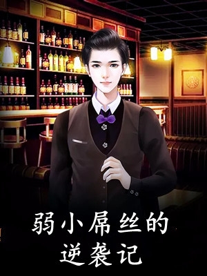 爱情保质期