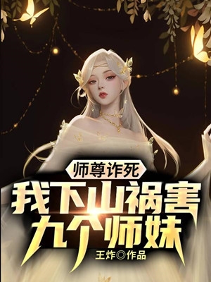 诸夏龙吟