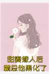 重生带着系统闯末世