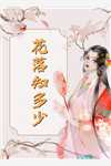缘灵劫