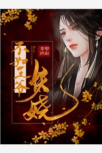 宠鬼变强：开局躺赢SSS级鬼王