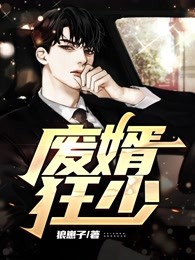 借命天胎：开局差点嘎了