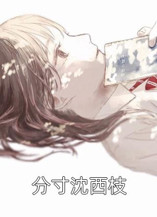 偏航：