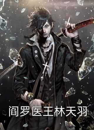 莫听刀剑铮鸣声